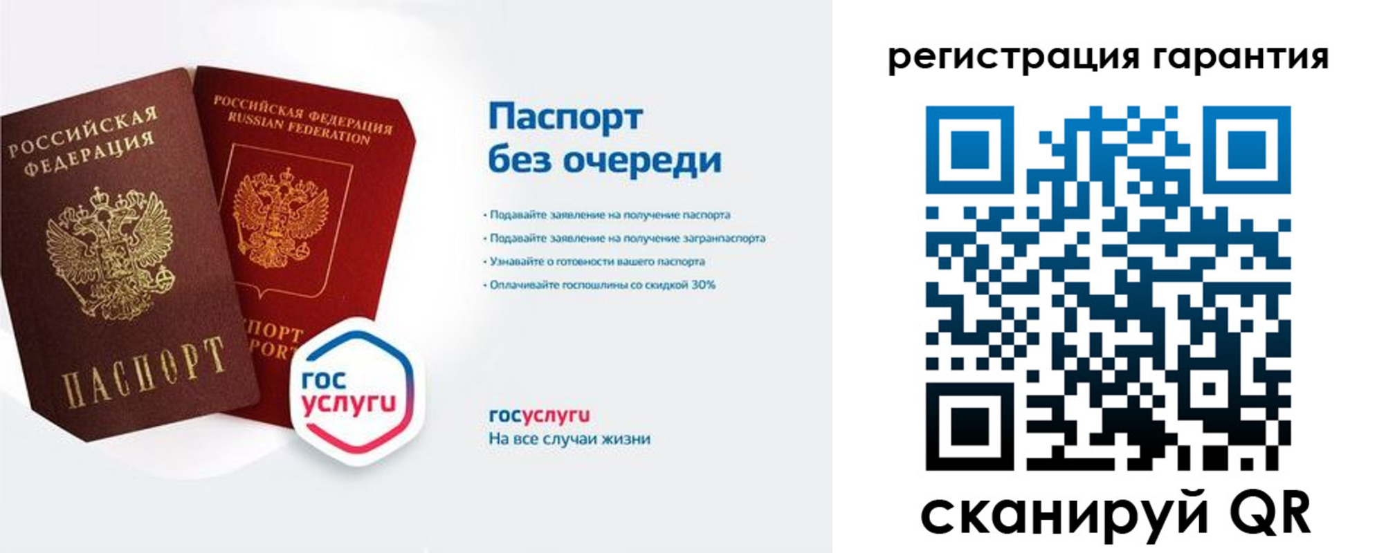 прописка иностранных граждан в Зее